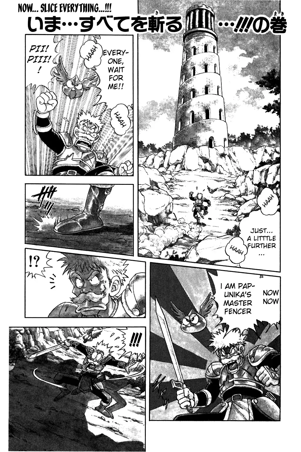 Dragon Quest Dai no Daibouken Chapter 70 1